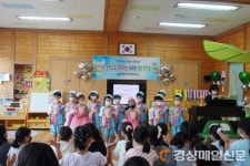 상주 함창중앙초교병설유치원, 작은 음악회 성황