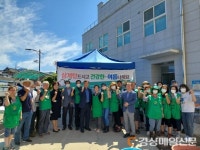 동구 도평동 새마을 협의회ㆍ부녀회, 사랑의 삼계탕 나눔