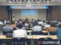 경북교육청, 자유학기ㆍ고교학점제 담당교사 연수