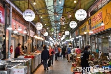 영주, 전국우수시장박람회 유치…최대규모 전통시장 축제 열린다