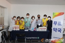 포항시,‘경북도민체전 무료약국’ 운영 노력 빛났다