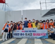 달성군, 무더위에 지친 군민 건강 챙긴다