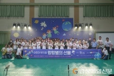 상주 백원초교, 어린이 뮤지컬 공연 ‘호응’