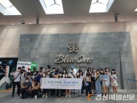 청송 진보중학교, 학창 시절 추억 만들기 체험활동 실시