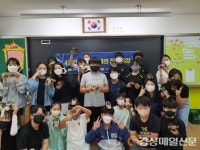 안동 풍천풍서초, 전환기 미래직업 체험캠프 진행