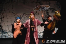 대구 남구 대덕문화전당, 어린이 공연 하티와 광대들 공연