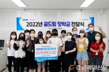 한국교육학술정보원,  학업 장려금ㆍ물품 지원