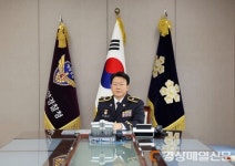 동해지방해양경찰청, 장인식 청장 취임