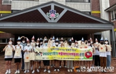 상주중앙초교, 사과의 마음을 전하는 애플데이