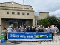 포항시, 쿨루프 시공사업 추진…어르신 시원한 여름나기 지원