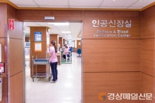 계명대 대구동산병원, 야간에도 투석 진료
