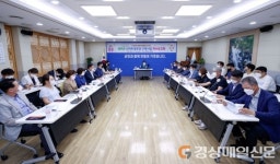 성주, 스마트경로당 구축사업 착수보고회