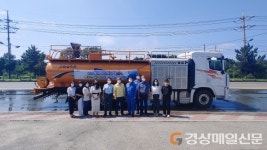 포항시 남구청, 청림동 주변 클린로드 시범사업 가동