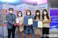 울진중, 경북도 과학전람회 중등부 최우수상