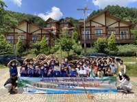 한수원 예천양수발전소, 여름방학 캠프