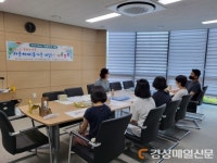 군위교육청Wee센터, 가족캠프 프로그램 운영