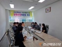 포항교육청, 공립단설유치원 원명 선정