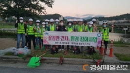 영주시 영주1동, 소공원 환경정비 활동