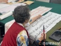 경주시노인종합복지관 하반기 프로그램 알차네