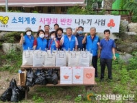 영덕군 지품면 지역사회보장협의체, 취약계층 반찬 지원