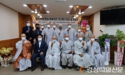 최정일 제7대 경산시 백천종합사회복지관장 취임