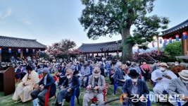 영천시, 달빛가득 寒 여름밤 인문학 강좌