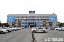 상주, 경북도 부동산특별조치법 우수기관 표창 수상