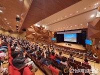 포항교육청, 급식 조리종사자 일상회복 연수