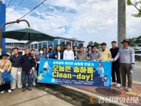 안동시 송하동, 골목골목 깨끗한 환경 조성