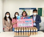 대구 온막리 참기름, 소외이웃에 참기름 기탁