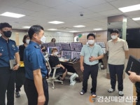대구북부경찰서, 음주운전자 검거 유공 관제요원 포상