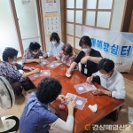 안동시 치매안심센터, 치매단기쉼터 운영