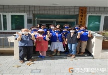 대구 동구 동촌동 바르게살기위원회, 경로당 청소