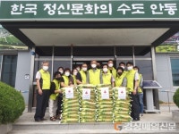 안동시 풍천면 하회리 류시재 씨, 쌀 기부