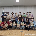군위 효령면 여성평생교육대학, 라탄공예 교실 운영