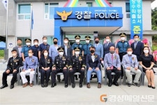 영주경찰서, 장수파출소 준공식 개최