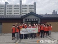 장량동 자원봉사거점센터, 장성경로당 대청소