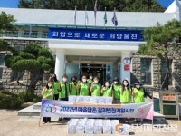 울진 기성면 지역사회보장협의체 정기회의
