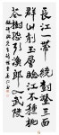 경북 서예대전 전시회…강인옥 작가 대상