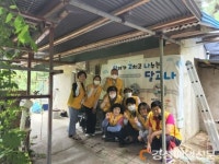 울진 달고나 봉사단, 취약층 주거 수리ㆍ청소