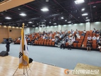 경북교육청, 수학여행지원단 연수 실시