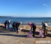 포항 흥해읍행정복지센터, 간이해수욕장 환경정비