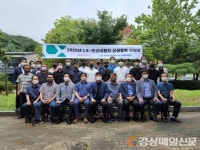 LX대구경북, 민간대행자와 동반성장 성과 창출