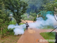 봉화군시설관리사업소, 시설물 방역ㆍ점검