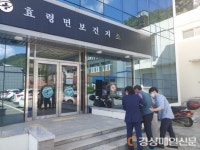 군위군 효령면, 응급상황 독거노인 구한 복지담당 공무원
