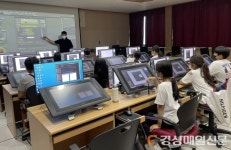경북콘텐츠진흥원, 찾아가는 웹툰캠퍼스