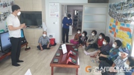 의성군, 찾아가는 디지털 역량 강화 교육