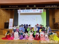 “올 추석에도 꼭 한복 입고 싶어요”