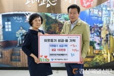 대구 중구 여성단체협의회, 추석명절 이웃돕기 성금