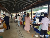 울진 매화면, 추석맞이 전통시장 장보기